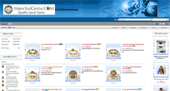 Desktop Screenshot of meechaigems.com